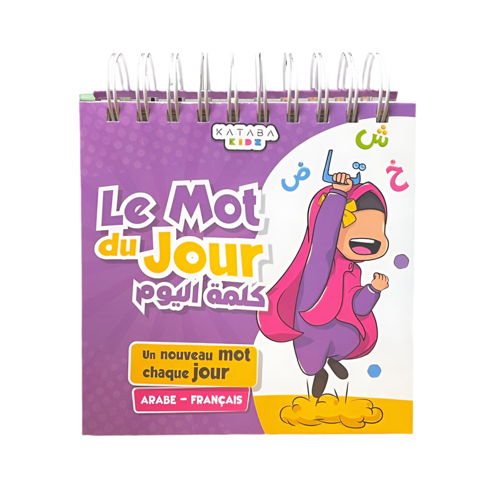 Le mot du jour - MUWAHHID