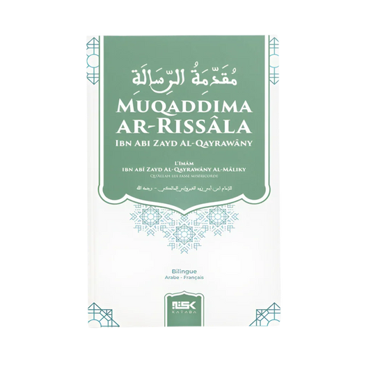 Muqaddima ar rissâla - MUWAHHID