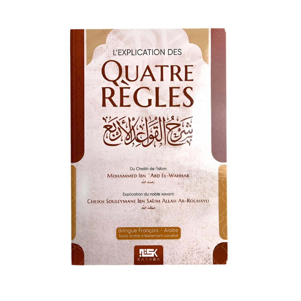 L’explication des quatre règles - MUWAHHID