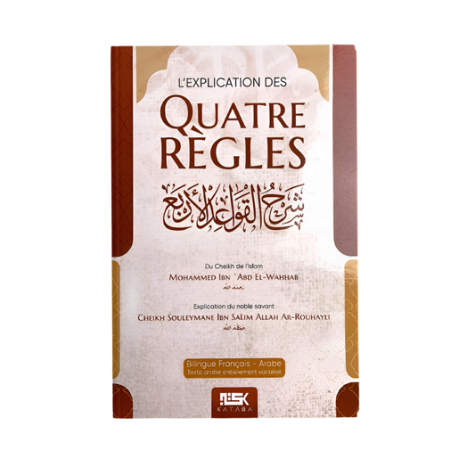 L’explication des quatre règles - MUWAHHID