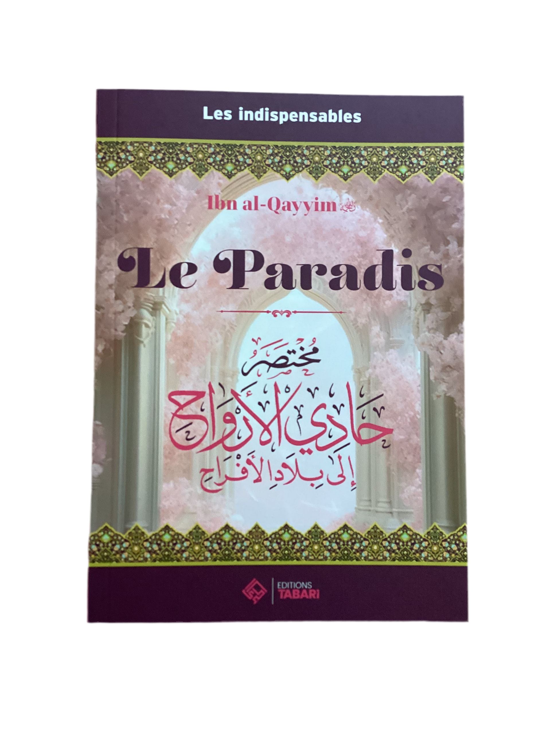 Le paradis - MUWAHHID