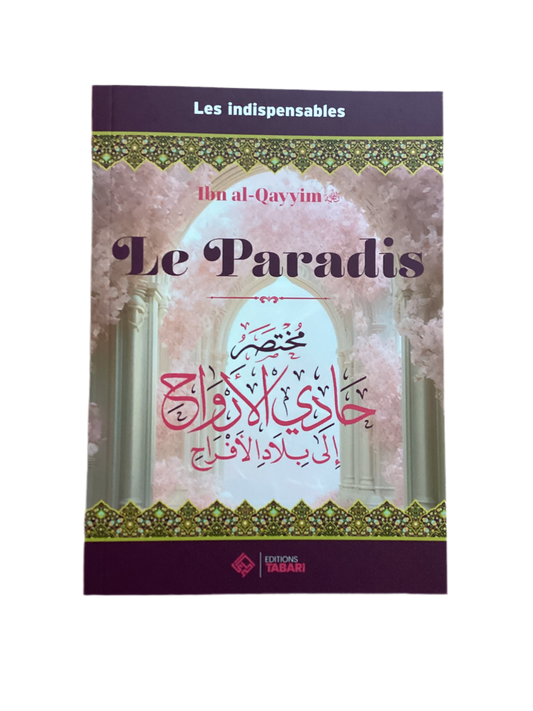 Le paradis - MUWAHHID