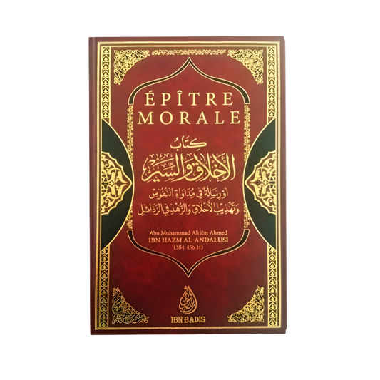Épître morale - MUWAHHID