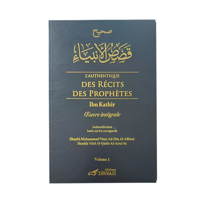 L’authentique des récits des prophètes - MUWAHHID