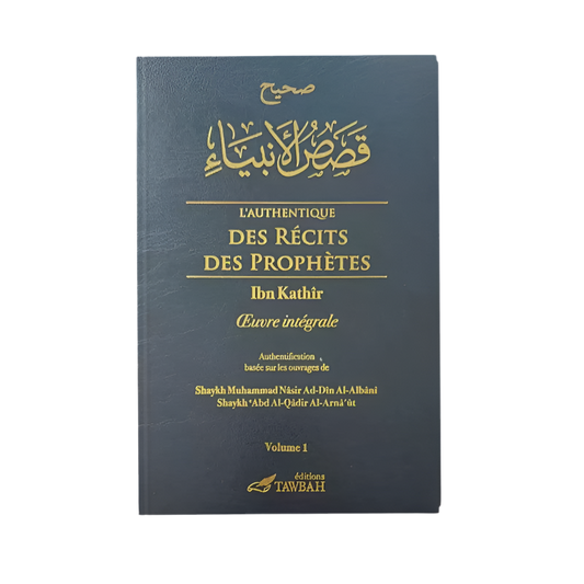 L’authentique des récits des prophètes - MUWAHHID