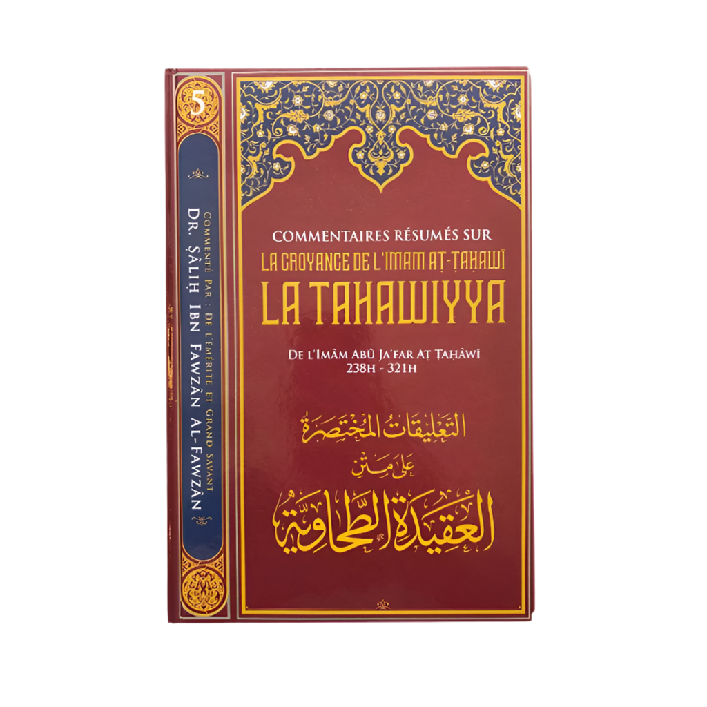 Commentaires résumés sur la croyance de l’imam at tahawi la tahawiyya - MUWAHHID