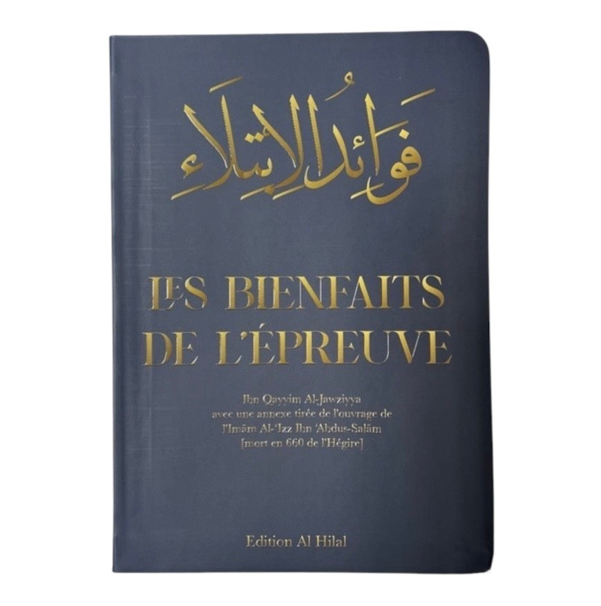 Livre : les bienfaits de l’épreuve - ibn qayyim al-jawziyya