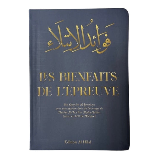 Livre : les bienfaits de l’épreuve - ibn qayyim al-jawziyya