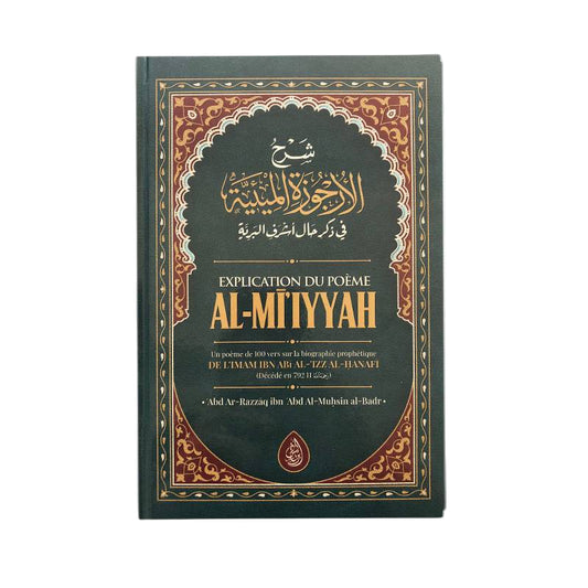 Explication du poème al miiyyah - MUWAHHID
