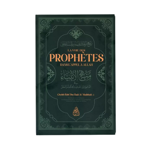La voie des prophètes dans l’appel à Allah - MUWAHHID
