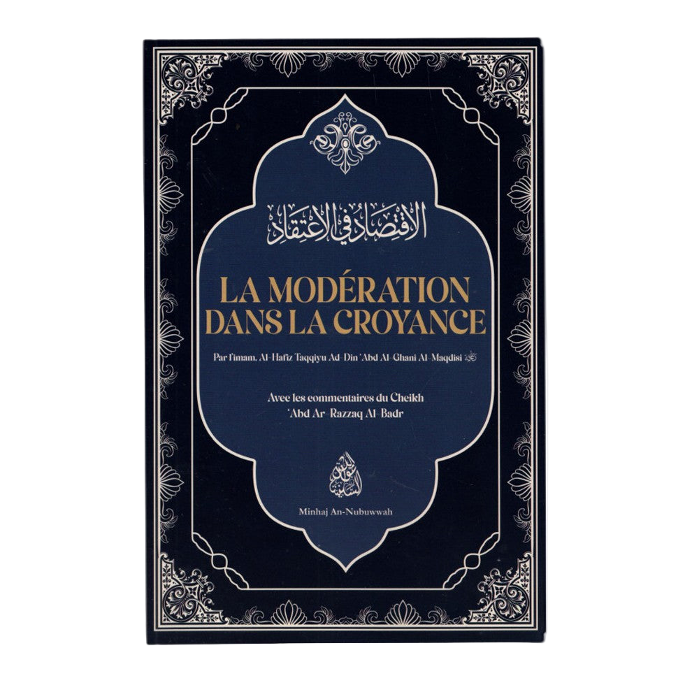 La modération dans la croyance - MUWAHHID