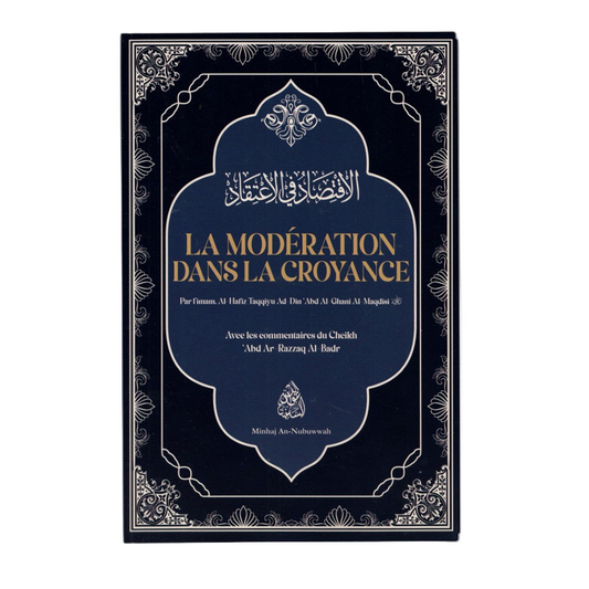 La modération dans la croyance - MUWAHHID