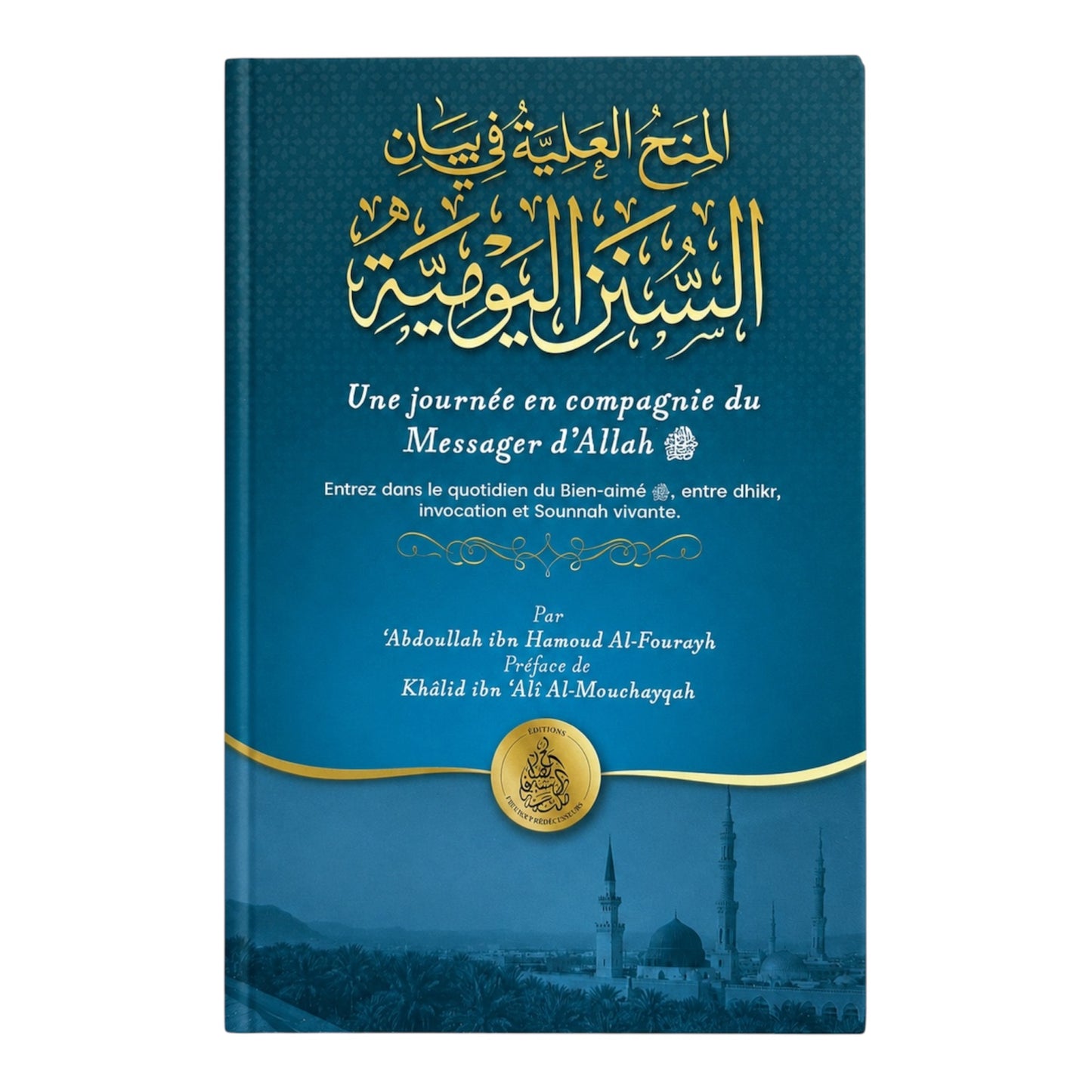 Livre : une journée en compagnie du Messager d’Allah - Abdoullah ibn hamoud al-fourayh