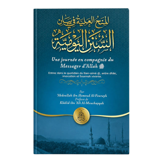 Livre : une journée en compagnie du Messager d’Allah - Abdoullah ibn hamoud al-fourayh