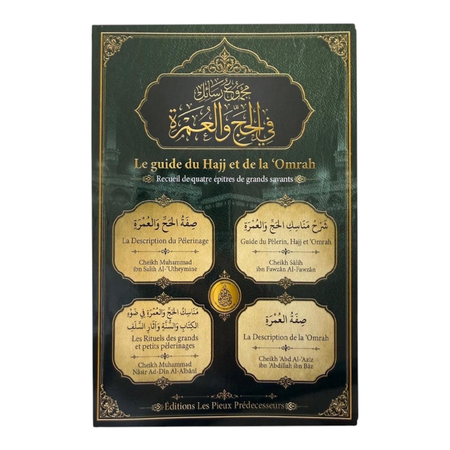 Livre : le guide du Hajj et de la Omrah - recueil de quatre épîtres de grands savants