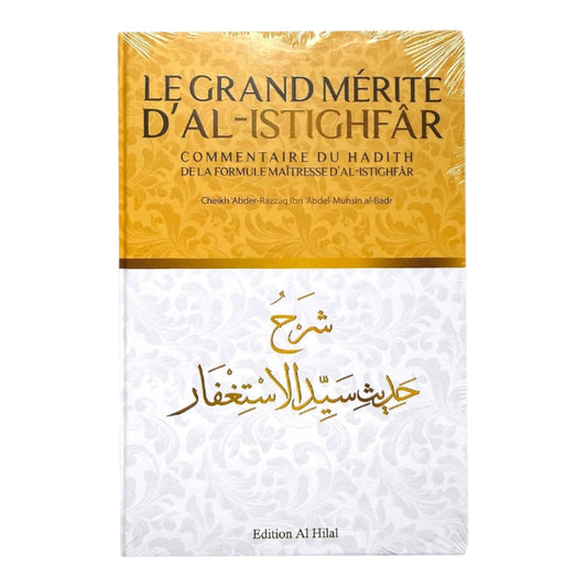 Livre : le grand mérite d’Al-istighfâr - cheikh abder-razzâq ibn abdel-mushîn al-badr
