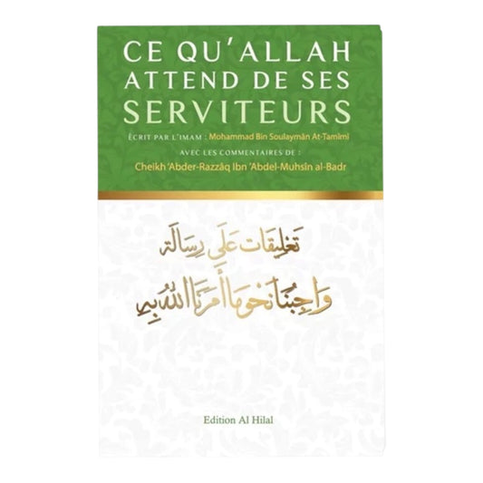 Livre : ce qu’Allah attend de Ses Serviteurs - chaykh abder-razzaq ibn abdel-mushin al badr
