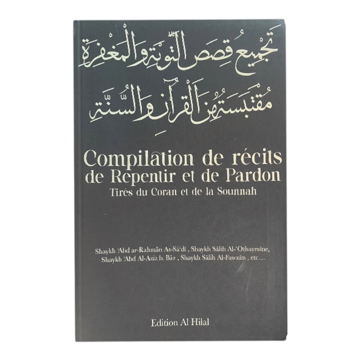 Livre : compilation de récits de Repentir et de pardon - éditions al hilal