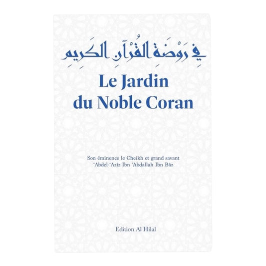 Livre : le jardin du Noble Coran - cheikh Abdel-Aziz ibn Abdallah ibn baz