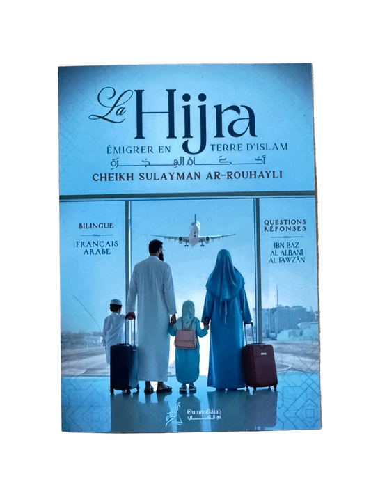 Livre : La hijra émigrer en terre d’islam - cheikh sulayman ar-rouhayli - MUWAHHID